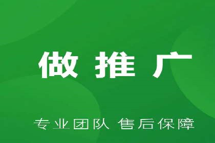 某公司SEM推广代运营的实战经验分享