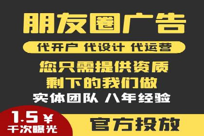 成功案例揭秘：如何通过百度推广开户提升业务效果